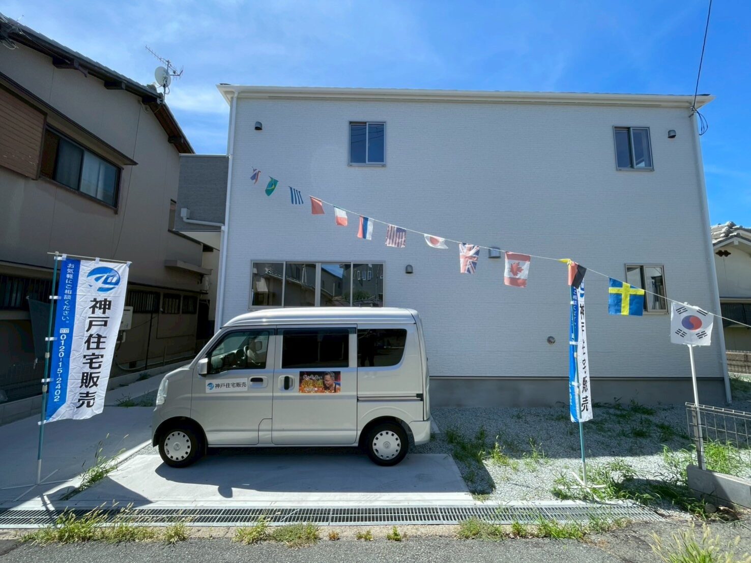 明石市大久保町西島